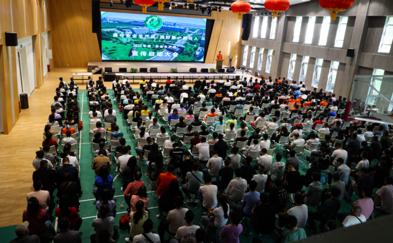 安全生產(chǎn)月|寧鋼集團開展“遵守安全生產(chǎn)法，當(dāng)好第一責(zé)任人”安全生產(chǎn)月活